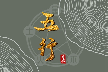 择吉老黄历 择吉老黄历皇历 择吉日查询