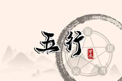 万年历黄道吉日查询 万年历老黄历吉日查询 黄道吉日万年历大全