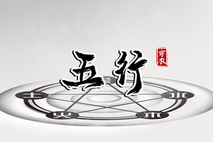 择吉老黄历 择吉黄历每日宜忌 择吉日历