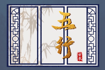 择吉老黄历皇历 老皇历查询 择吉皇历