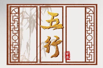 择吉黄历每日宜忌_择吉老黄历皇历_择吉日历